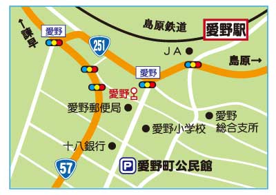 愛野駅周辺マップ